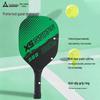Suncojia Pickleball Paddle Set