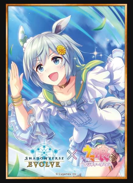 Shadowverse EVOLVE Official Sleeve Shadowverse EVOLVE Vol.56 "Seiun Sky"