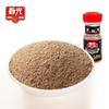 Chunguung Hainan Xinglong Black Pepper Powder 68g