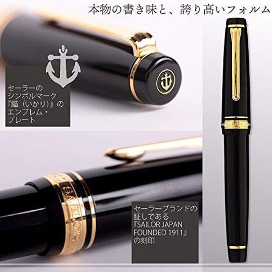 Sailor Fountain Pen Professional Gear Gold Fine Black