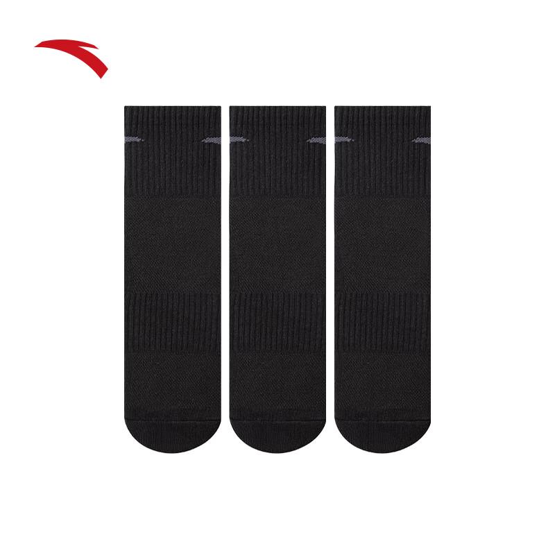 Anta Unisex 3-Pair Pack Sports Socks