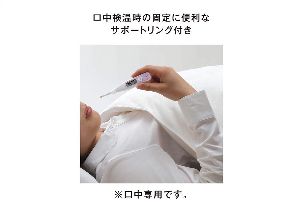 Citizen Predictive Thermometer CTEB503L Women's