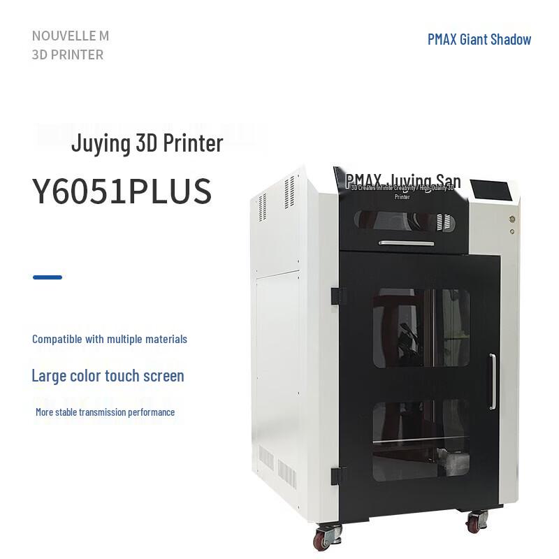 PMAX Industrial 3D Printer Series CN Plug (adapter Included)