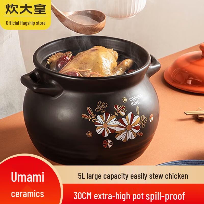 Chu Da Huang 5L Crack-Resistant Ceramic Soup Pot