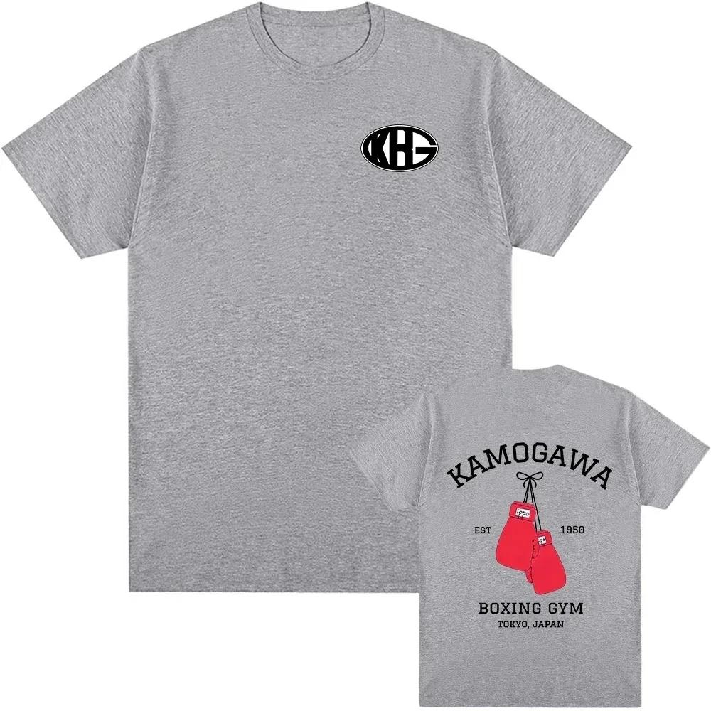 Hajime No Ippo T-Shirt Men's and Women's Harajuku Shirt with Battle Graphics Neutral Sleeves Casual Cotton Anime Costumes