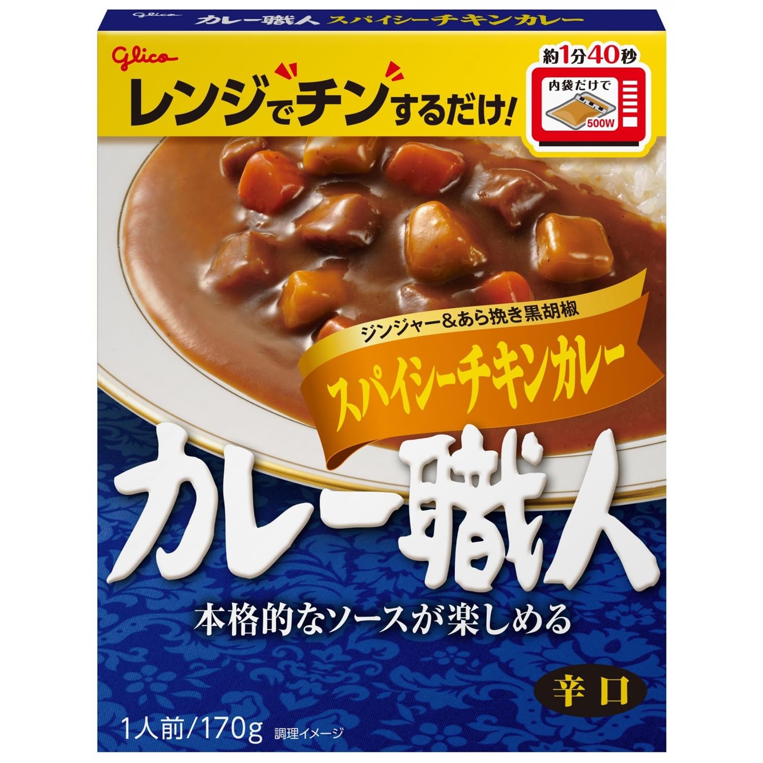 

Curry Master Острый куриный карри, Острый, 170 г x 10 упаковок, Ezaki Glico (Можно разогревать в микроволновке/Легко разогревать в микроволновке/Хранить при комнатной температуре/Реторт-пакет)