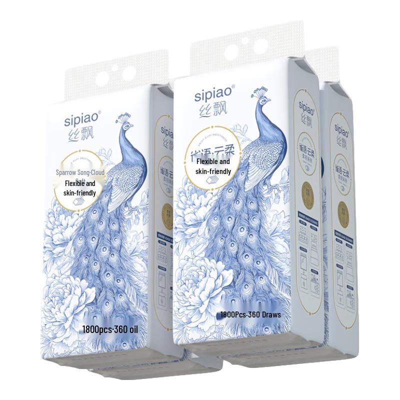 SIPIAO Facial Tissues