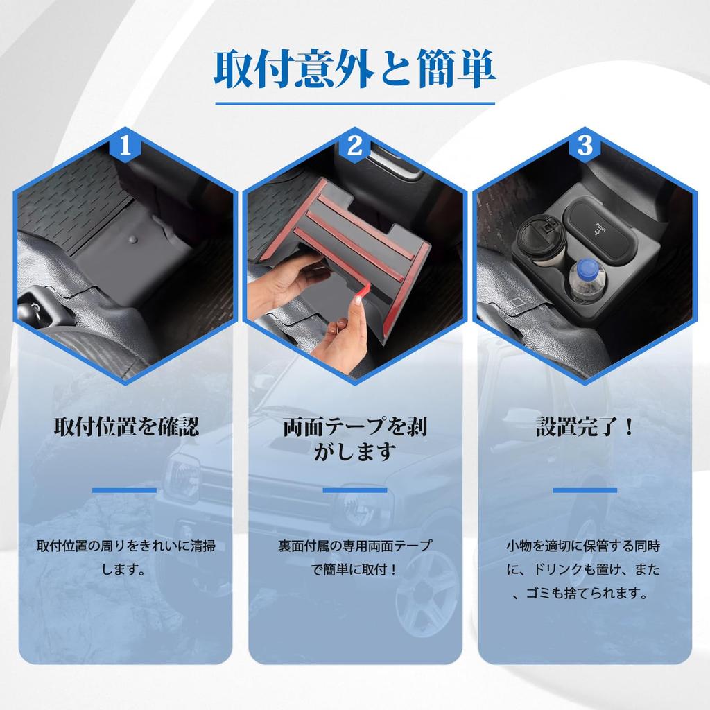 Coleya Console Box for Daihatsu Atrai Generation 700 and Hijet Cargo Generation 700 and Includes Drink Trash and Console Storage Easy Car Accessories