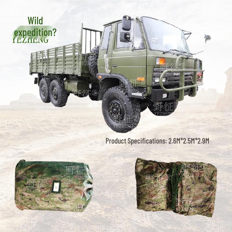 YeZheng Dongfeng EQ2102 Vehicle Head Cover 420D Oxford Coated Silver