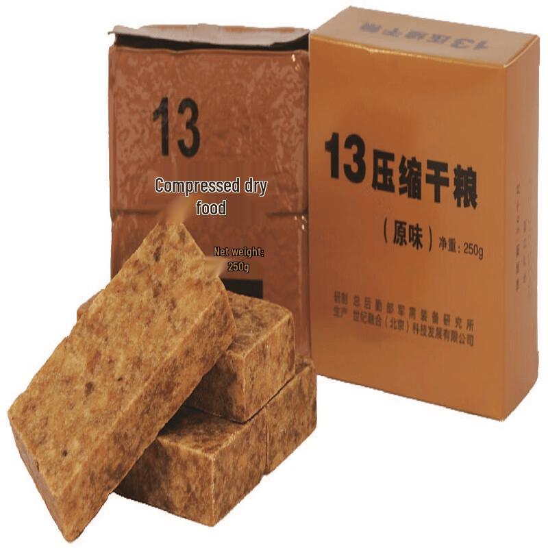 Chef s 13 Compressed Emergency Rations