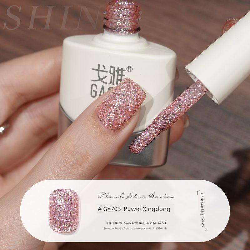 

Gaoy GAOY Star River Silver Thin and Glittering Nail Glue Sequin Explosive Galaxy Gy703