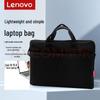 Lenovo B15Pro Laptop-Umhängetasche