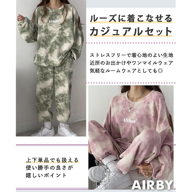 [Air Buy] Logo Set Up Ladies Top and Bottom Set Sweatshirt Pants Casual Sports Long Sleeve Tie Dye Pattern One Point Stylish Everyday Wear Easy Care