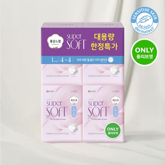 Good Feel Supersoft Sanitary Napkins (Pad/Ipover/Liner)
