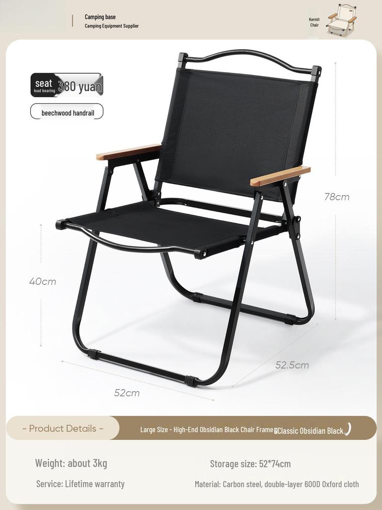 Portable Folding Outdoor Chair: Ideal for Camping, Picnic, Fishing, Beach, and More