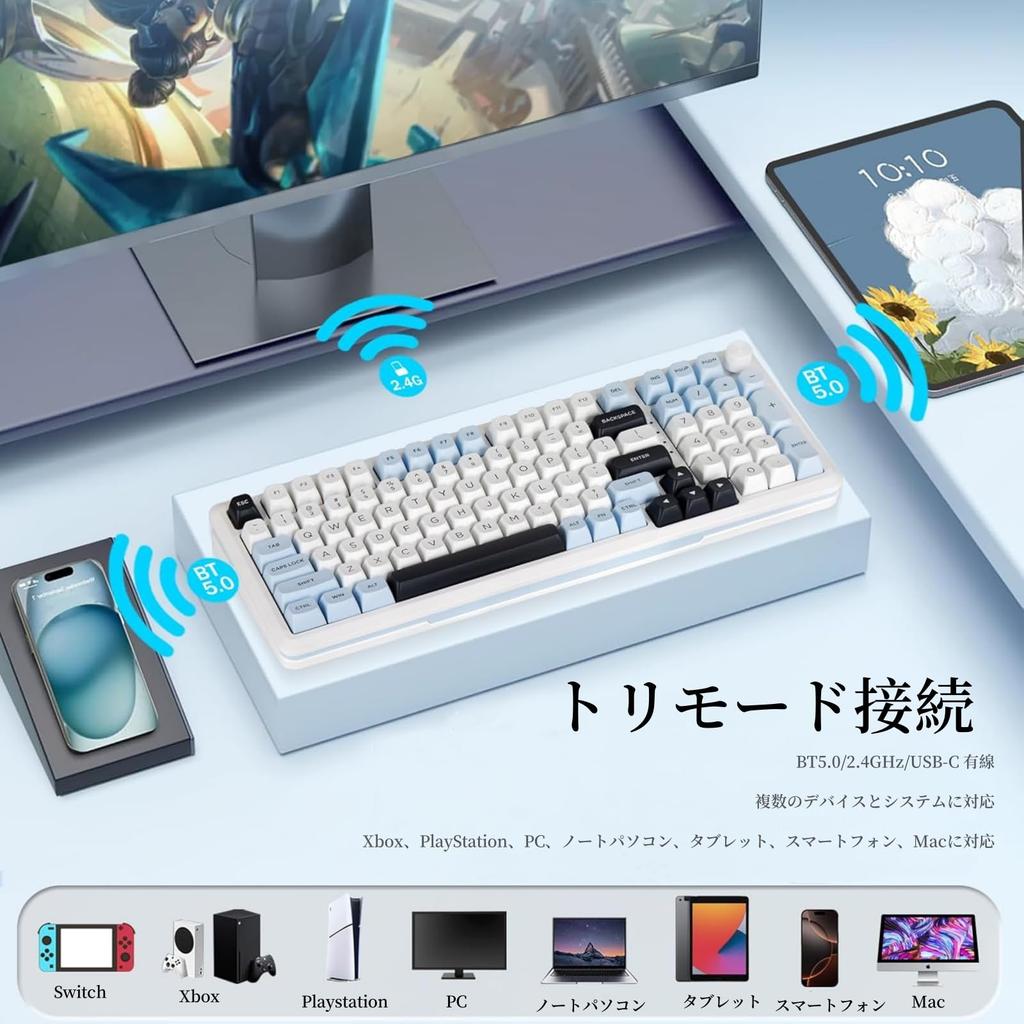 e-Element Wireless Mechanical Keyboard Z-98, Creamy Sound Quality, Hot-Swappable Lubricated Linear Key Switches, Bluetooth WirelessWired2.4G
