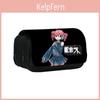 Kasane Teto Double Layer Pencil Case With Nylon Material For Students And Office Use