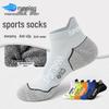 Herren geruchshemmende rutschfeste kurze Laufsocken - Frühling/Sommer Marathon Frottee-Boden Sportsocken