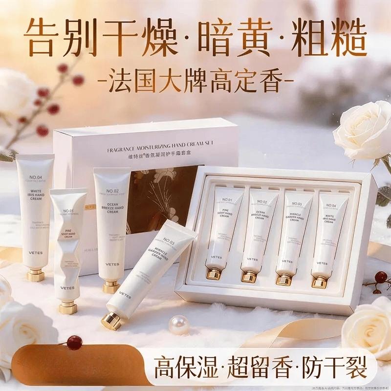 VETUS Fragrant Nourishing Hand Cream Set