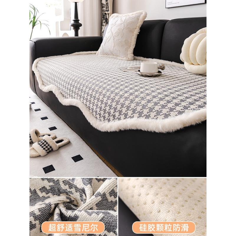 Houndstooth Irregular Shaped Sofa Cushion Four Seasons Anti-Slip Cushion Autumn and Winter Style New Sofa Cover