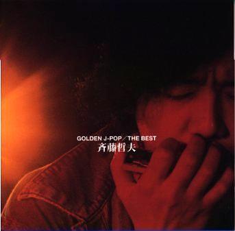 CD TETSUO SAITO - Golden J-Pop / The Best SRCL4513 Sony 1999 Japan Rock Used