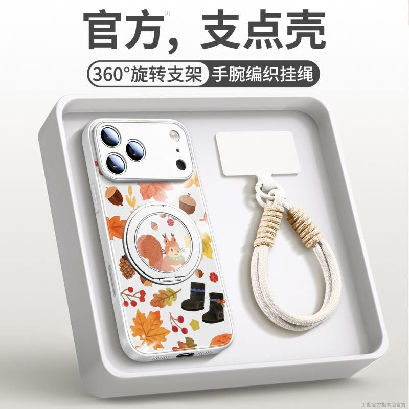 Applicable To Apple 17promax Mobile Phone Case, New iPhone14 Protective Case 15pro, Good-looking 16 Series 13pro.