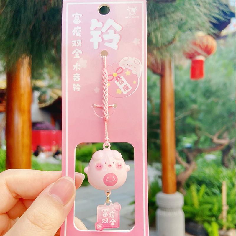 

Sweet Cartoon Animal Water Sound Bell Keychain Colorful Bag Charm For All Occasions Piggy Dual
