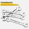 Dual Open-End Wrench Set 12-14-17: Double-Ended Large & Small Spanner Tool.