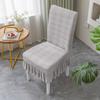 Skirt Dining Chair Cover Jacquard Elastic Soft Seat Cover Anti-dirty Stool Slipcover Suitable for Chair Pet Room Home Textiles