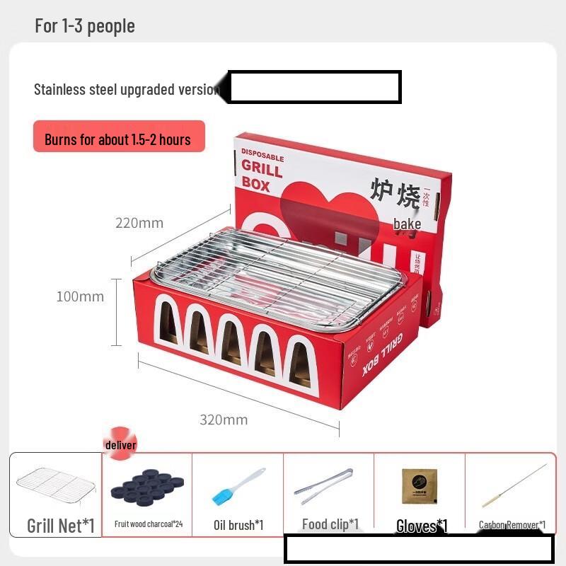 ZISIZ Disposable Stainless Steel BBQ Grill Set