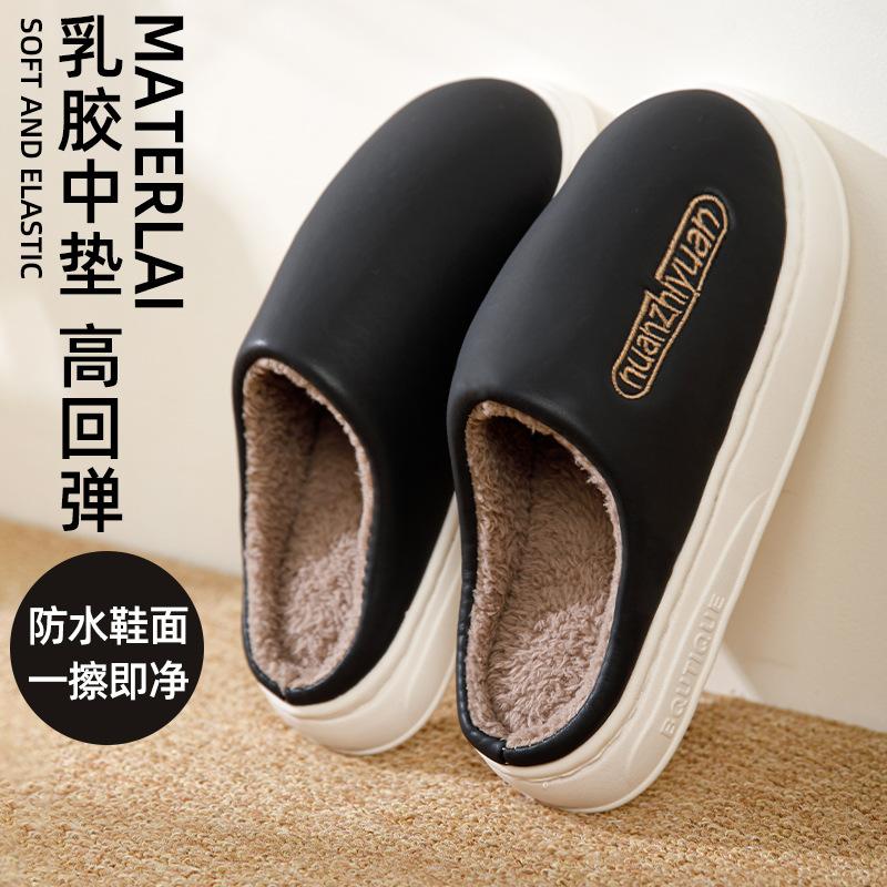 

Водонепроницаемые хлопковые тапочки женские зимние домашние нескользящие теплые велюровые с мягкой подошвой парные хлопковые тапочки-швабры зимние мужские 44-45 [Suitable for 43-44 feet] чёрный