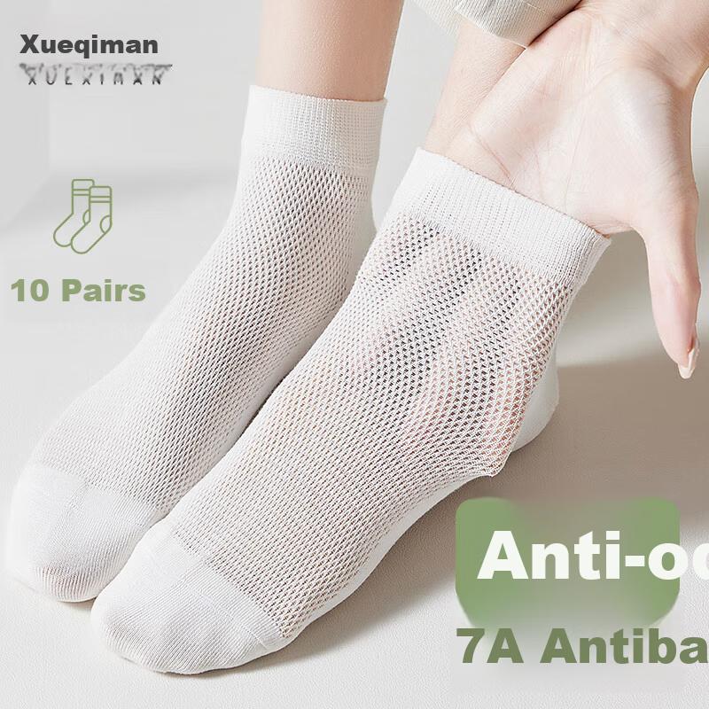 XUEXIMAN 10 Pairs of Women's Mid-Calf Socks, 10A Antibacterial And Odor-Resistant Mesh Breathable Short Socks, Solid Color Versatile Ladies' Socks