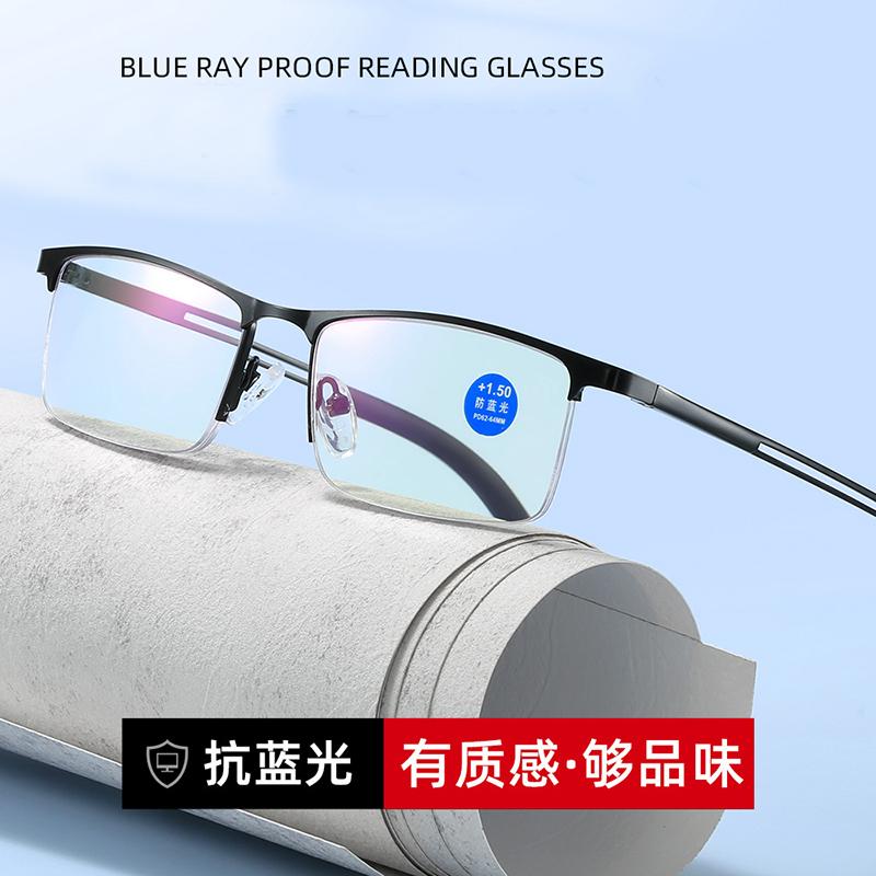 New Metal Half Frame Hd Anti-Blue Light Reading Glasses For The Elderly Business Men Fashion Reading Glasses+125+175