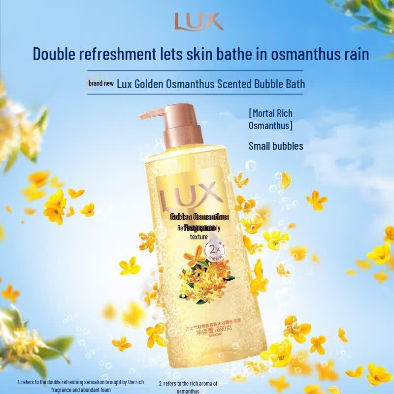 

LUX Golden Osmanthus Scent Bubble Shower Gel 400g