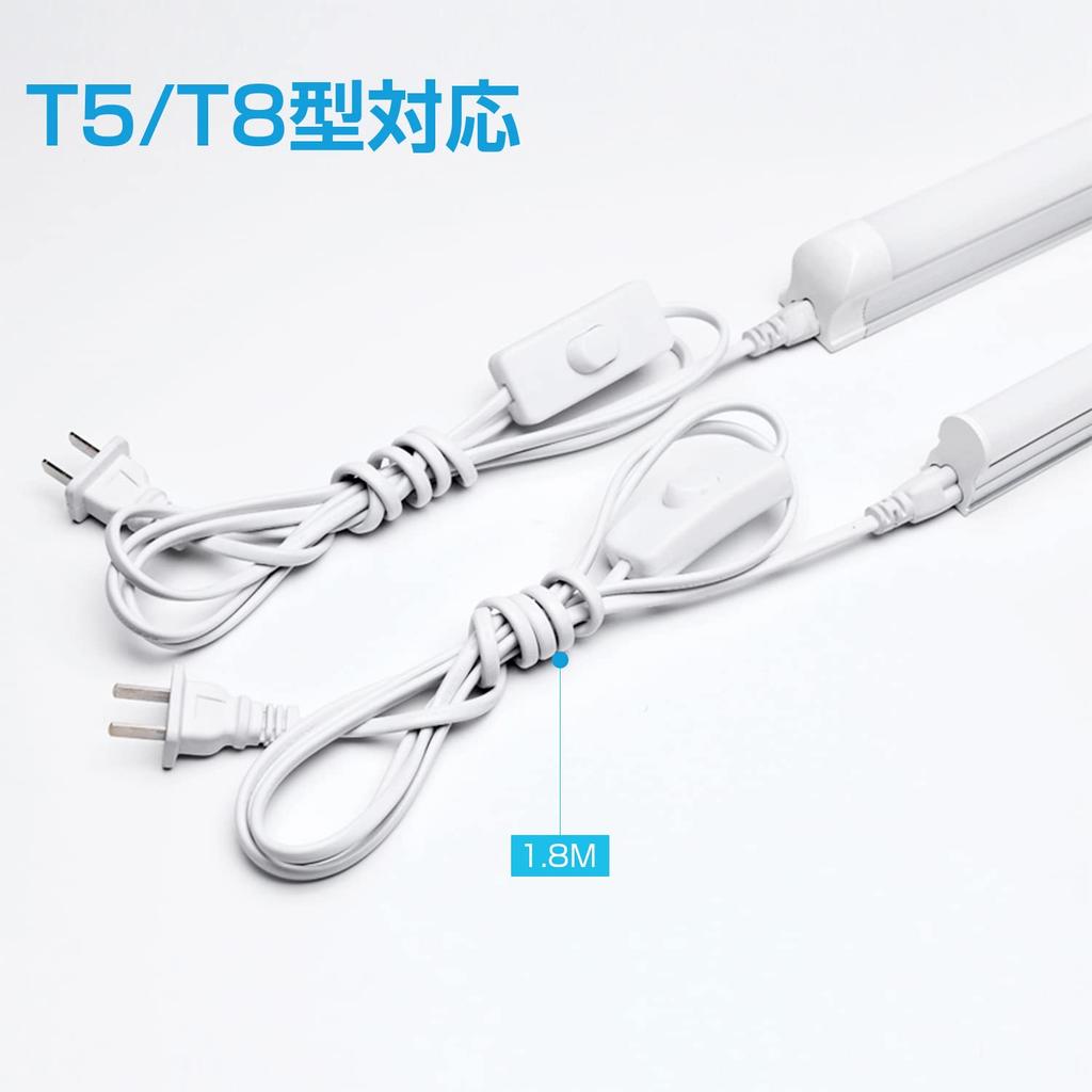 6 x 1,8 m 3-adrige Stromkabel für T5 & T8 gerade Röhren-LED-Leuchtstofflampen