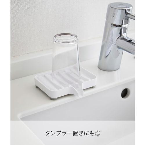 Yamazaki Soap Rest, Water Flowing Soap Tray, Mist, White, 3249