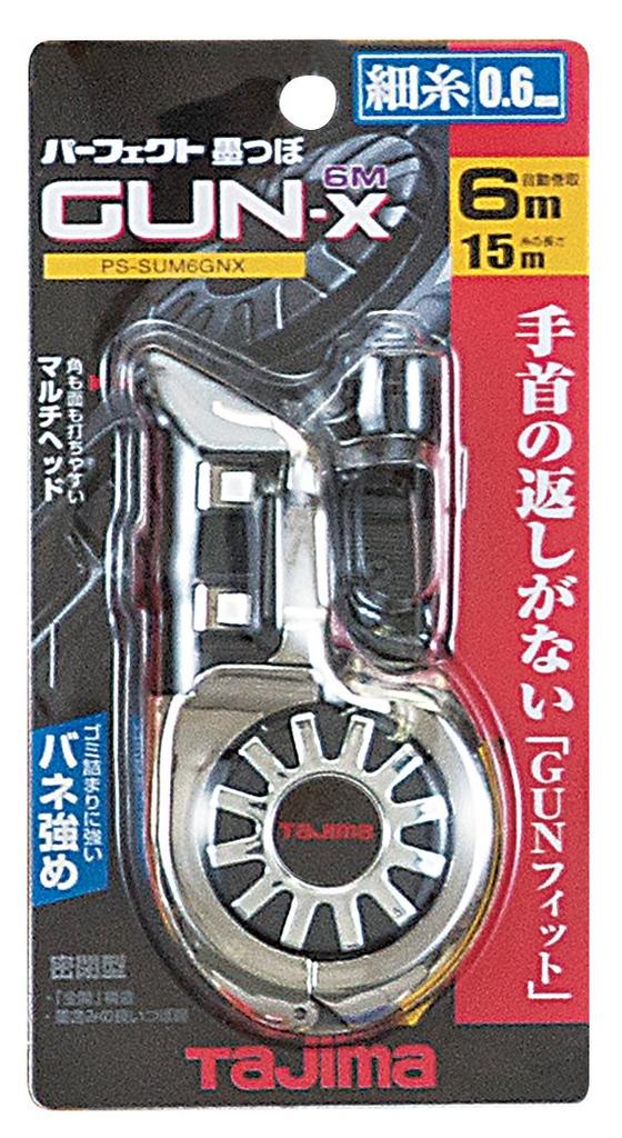 Tajima Perfect Inkwell 6m x 15m Gun, Line, PS-SUM6GNX