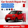 For Leapmotor T03 2020-2025 NA Paint Repair Pen Touch Up Scratch Remover DIY Auto Accessories Black White Yellow Green Pink Blue