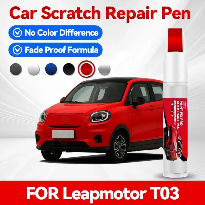 For Leapmotor T03 2020-2025 NA Paint Repair Pen Touch Up Scratch Remover DIY Auto Accessories Black White Yellow Green Pink Blue