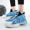 Men's Breathable Casual Sports Shoes Outdoor Non-slip Running Shoes Fashion Basketball Shoes
