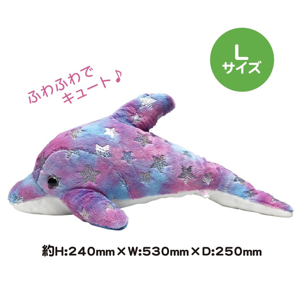 Dolphin Stuffed Gift [Sparkling Dolphin] Toy, Figurine, Mascot, Cushion, Sparkly, Cute, Fluffy, (Large Size, Pink)
