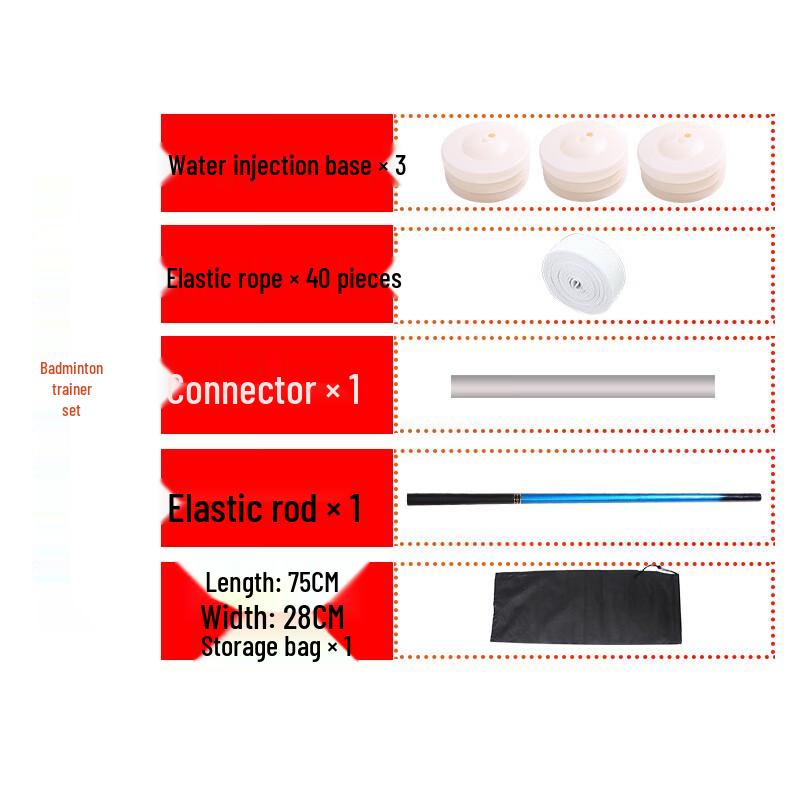 TANCHUAN Single Badminton Trainer Set