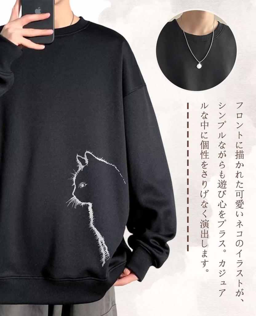 Prinior Long Sleeve Crew Neck Plus Sizes Comfortable Drop Shoulder Solid Long Sleeve Loose Street Men's Sweatshirt, Pullover, Print, Available, Fit,