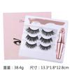 Magnetic Eyeliner Magnetic Eyeliner Fake Eyelashes Suit Magnetic Eyelashes
