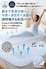 Single Size Summer Cooling Mattress Pad with Features Include Deep Heat Antibacterial Odor Machine and a Cooling Sensation Upon Suitable for All