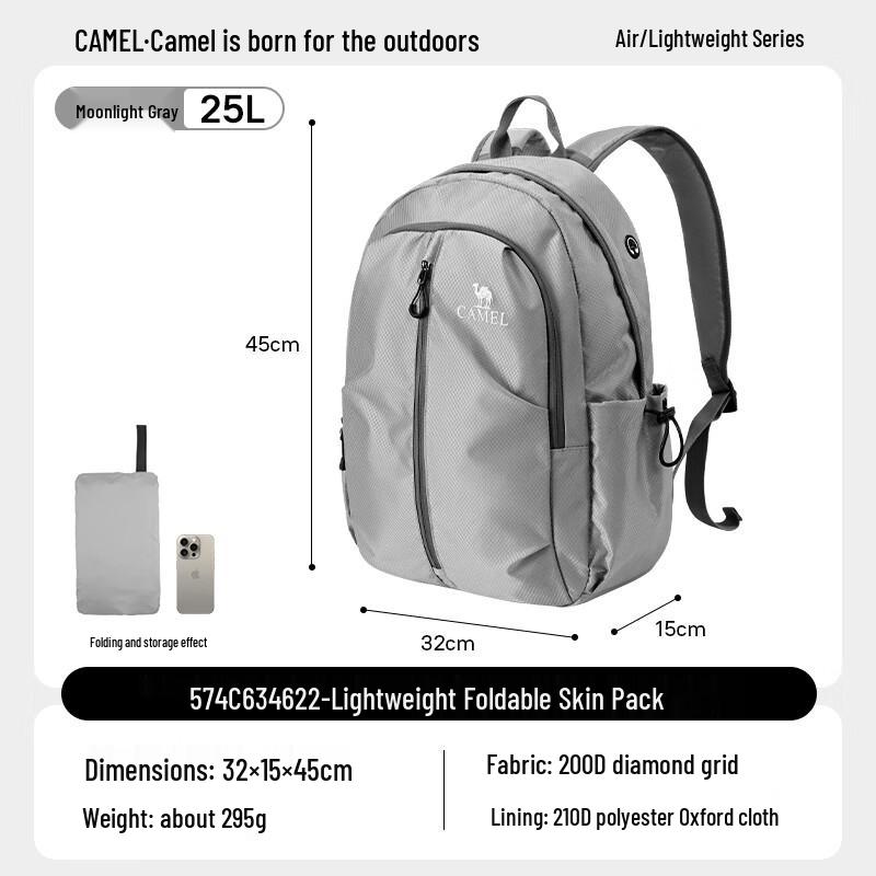 CAMEL Foldable Lightweight Backpack