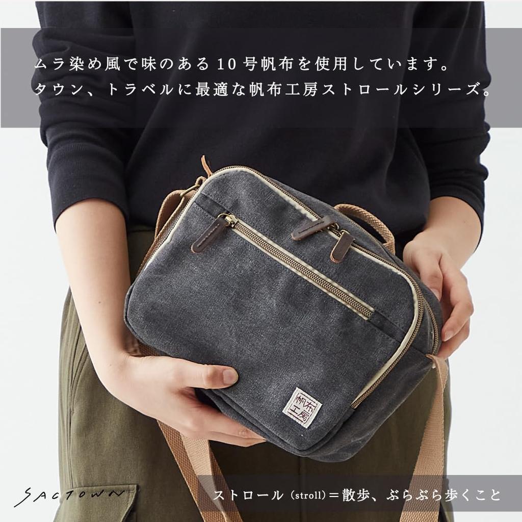 Hanpu Kobo Shoulder Bag for Men and 10 Black Women, Small, Lightweight, Crossbody, No. Canvas, 3x05,