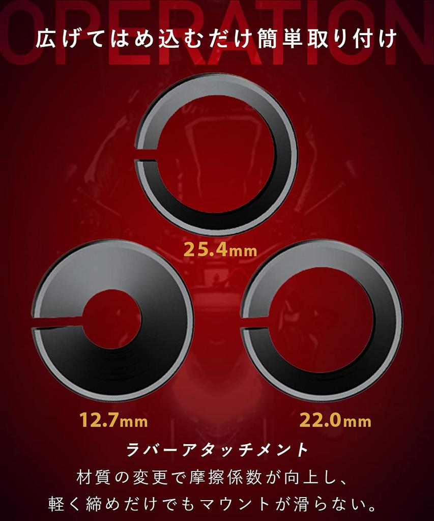 Kaedear Motocyklový držák na smartphone Montáž na řídítka Kulový kloub Hliníkový KDR-R17 (17mm/Rychlý)