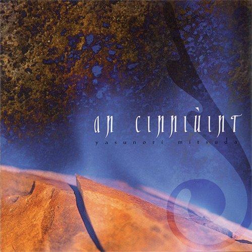 

Tsugunai ~ An Cinniuint