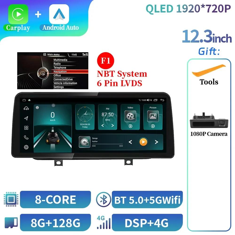 12.3" For BMW F45 F46 F87 2013-2018 Car Radio Stereo Multimedia Navigation 4G GPS Wireless Carplay Bluetooth Touch Screen Stereo